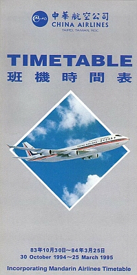 vintage airline timetable brochure memorabilia 0865.jpg